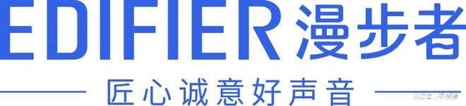 见漫步者引领国产耳机崛起之路亚游ag电玩用匠心诚意打破偏(图3)